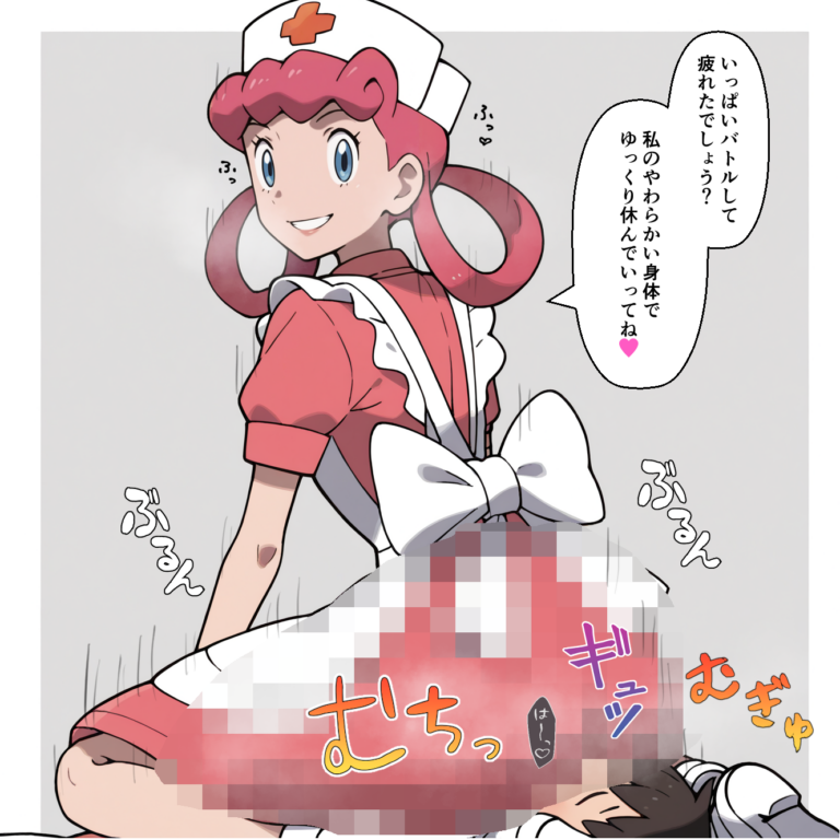 ジョーイさんが背を向けて腰を落とす顔面騎乗