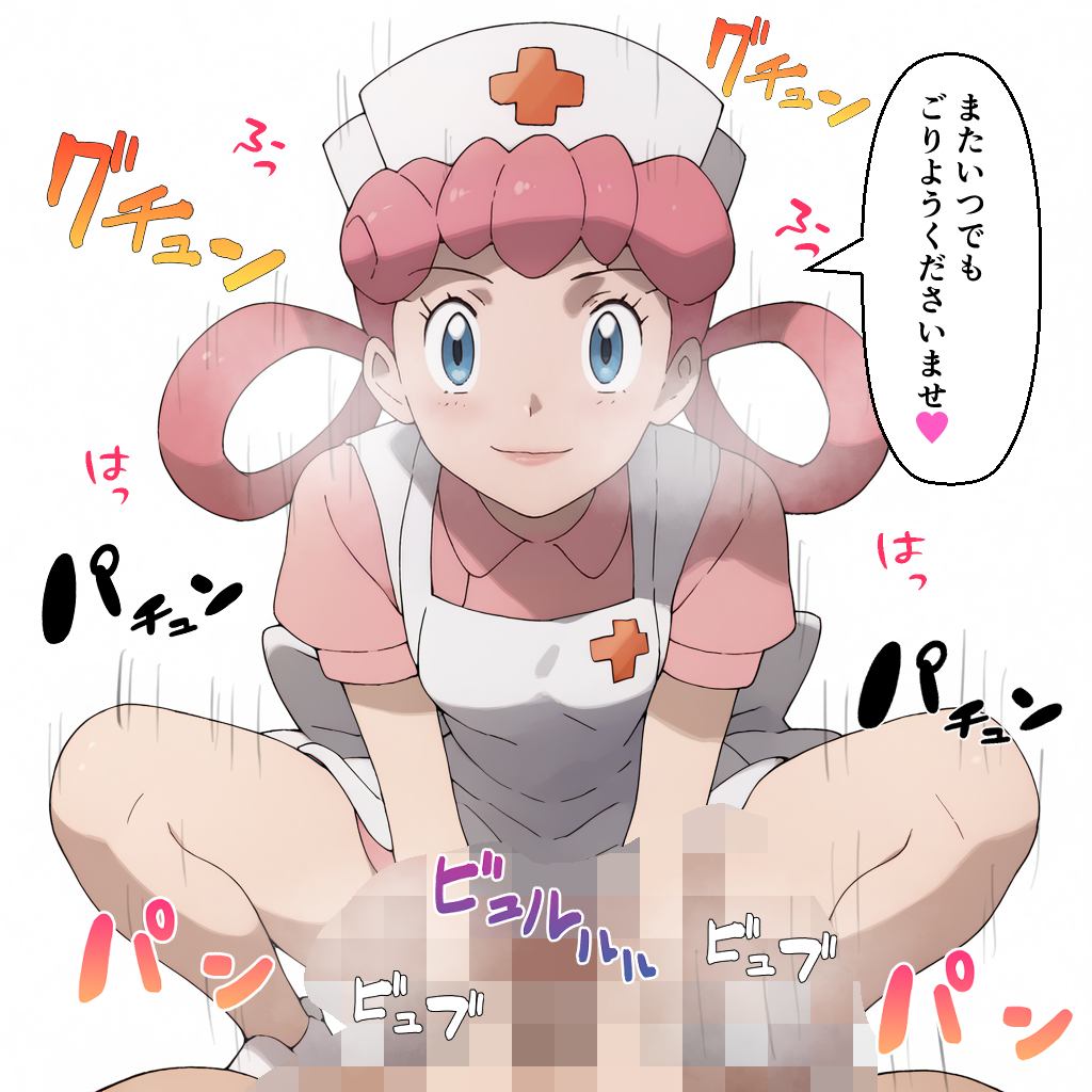 ジョーイさんが腰を弾ませる女性上位
