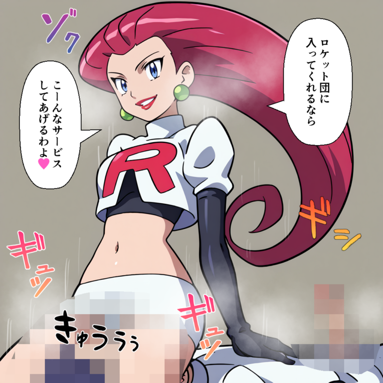ムサシが見下ろして腰を落とす顔面騎乗