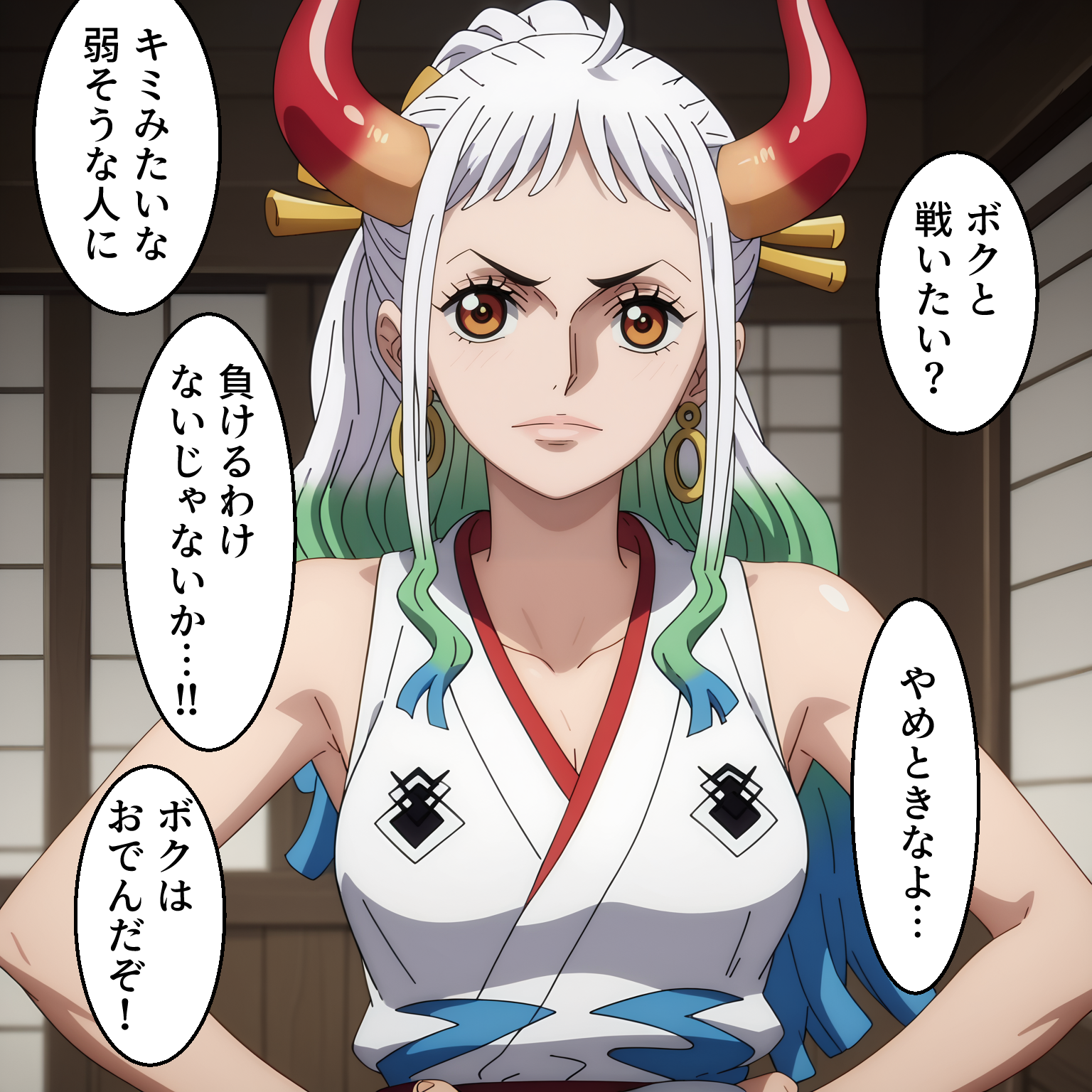 ヤマト坊ちゃんの表情アップ