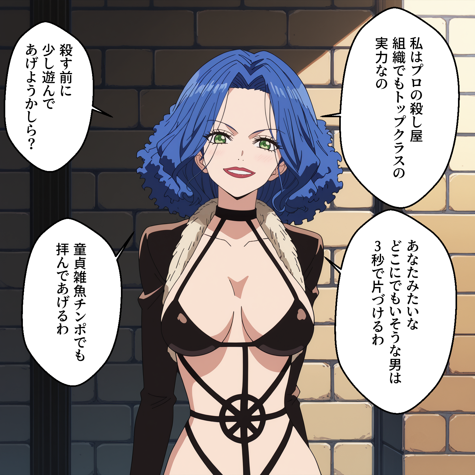 ミス・ダブルフィンガーが見下ろす挑発