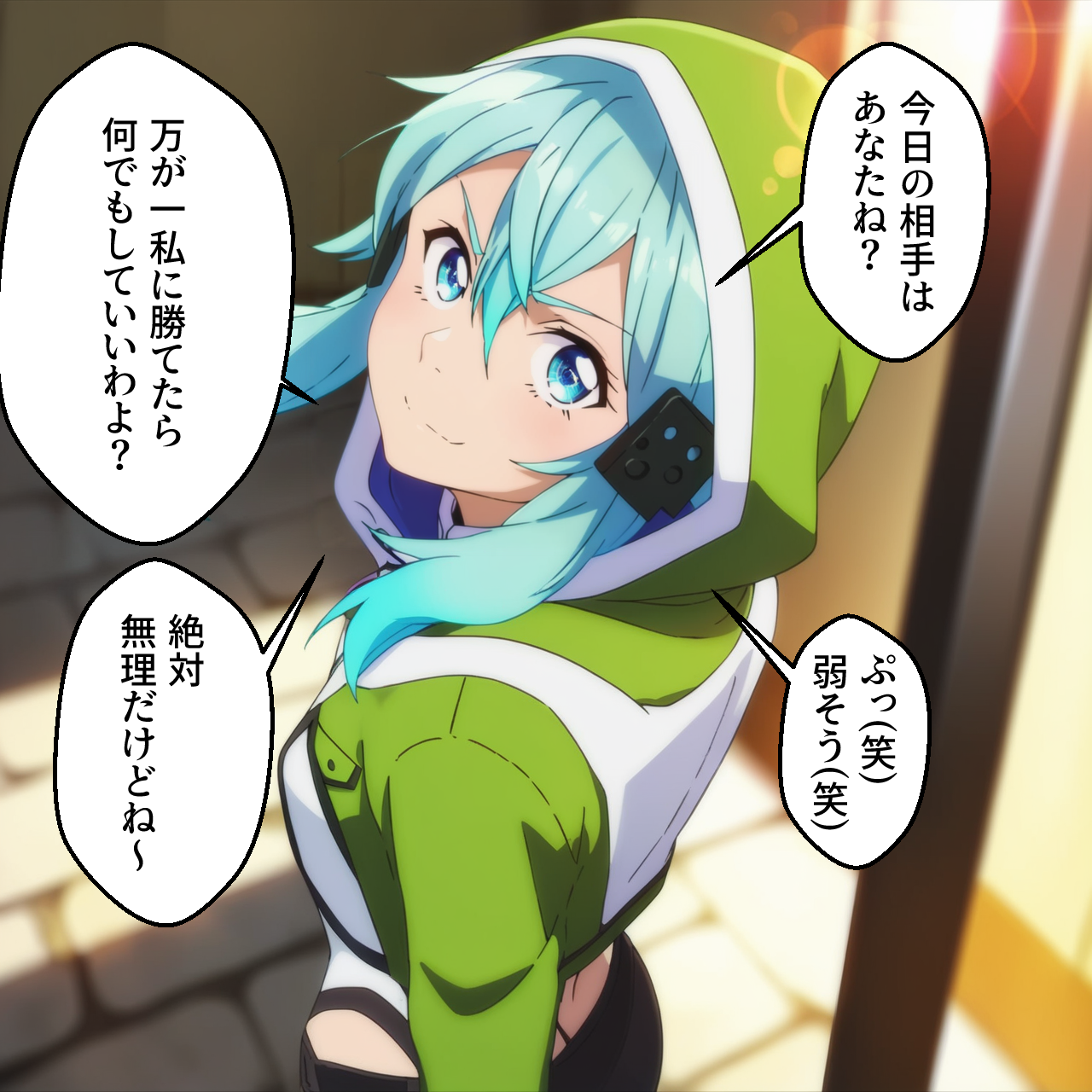 シノンの戦闘服姿